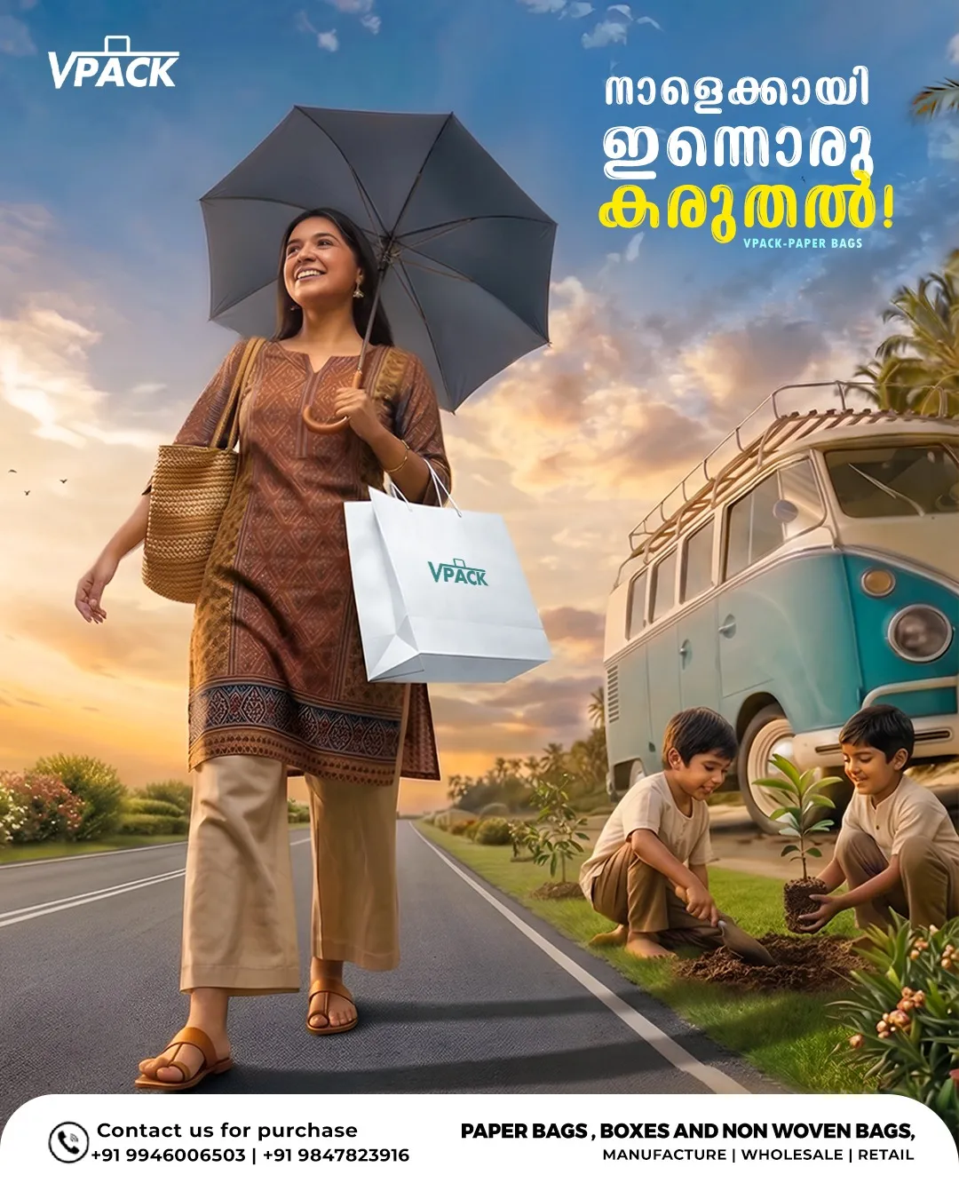 Vpack Summer – Ad Touch creative work